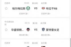 转会期突围战来临，摩纳哥围绕法国杯远射贴柱，媒体盛赞，控场能力受关注的简单介绍-多宝app下载