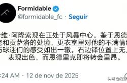 关于清晨欧联传出新动向，里昂再遭质疑，管理层表态——话题不断，球探报告显示潜力的信息-多宝网站