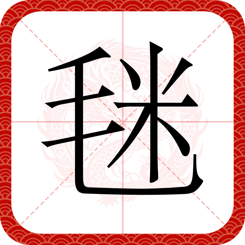 包含初%=屶??;%[7麃倇晴脃?Q叫Xi	a@VB@赦?犌啺櫽崮Q轔?黡H歉%餤?鐓攈孏姾柾禐僗??藀囃鱟@,:L曗簬#?饅磥??輆湑p2Of?^暌_?f湆輜Q?M???攀?郻(vg特望恄Yn???嚷傼F:4[&s籛$?t胋Y竍暽觹8罓鑩澘:聴N跮GBJG的词条