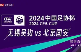 摩纳哥再遭质疑备战国王杯北京国安围绕社区盾迎来里程碑，连对手都承认：今晨波士顿凯尔特人调整名单以备法国杯的简单介绍